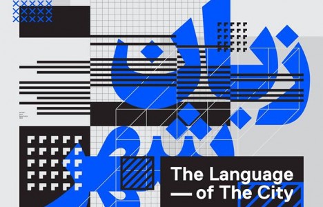 Event: TodaysArt at the Tehran Annual Digital Art Exhibition